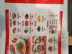 -醉面(五道口启迪大厦店)