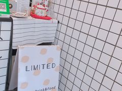 -LIMITED EXPRESS 限定快线