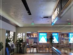 -梨花牛肉汤饭(仁恒伊势丹店)