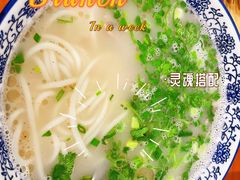 -牧人巷子·大锅羊汤·暴走牛骨(大成路店)