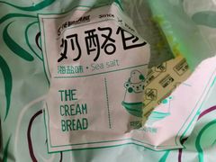 -花园饼屋·吐司蛋糕面包(星海店)