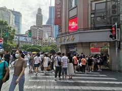-真老大房鲜肉月饼(南京路步行街店)