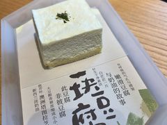 -tea'stone (万象天地店)