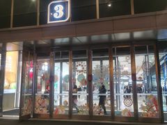 -星巴克(温州瑞安吾悦广场店)