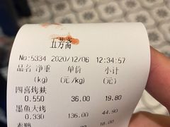 -五芳齋(云南南路店)