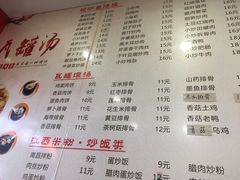 菜单-南昌特色小吃(邵记美食广场店)