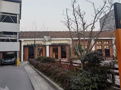 -E+有冰工厂·昆仑寒宫2(五角场店)