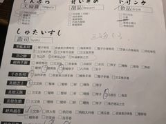 账单-北海银滩·鉳海(星湖店)
