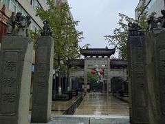 -绳金塔美食街(前进路店)