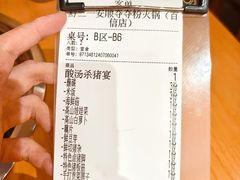 -黔三一夺夺粉酸汤火锅(百信店)