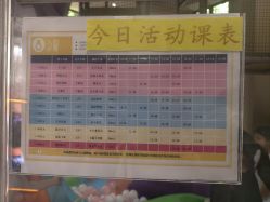 -奈尔宝·儿童乐园·亲子餐厅(星河湾店)