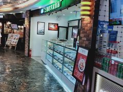 -哈氏·上海哈尔滨食品厂(五角场万达广场店)