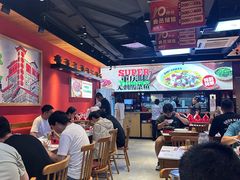 -渝是乎川渝小炒(新世界百货望京店)