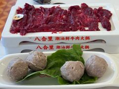 -八合里潮汕鲜牛肉火锅(深圳海岸城店)