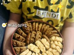 -珍妮曲奇聪明小熊(尖沙咀店)