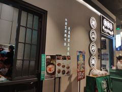 门面-潮粥荟·潮汕砂锅粥(朝阳大悦城店)