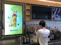 -YO!TEA有茶(科兴科学园店)