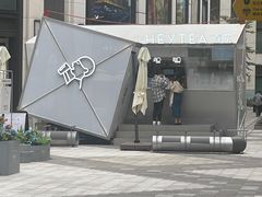 -喜茶(上海兴业太古汇店)