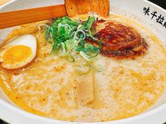 -味千拉面(广州白云机场T1西二店)