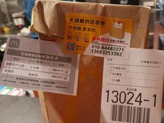 -麦当劳(东直门外大街店)