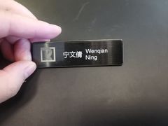 -北京金龙潭御瑞酒店(花园桥地铁站店)