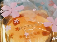 -丹香(潍坊泰华城店)