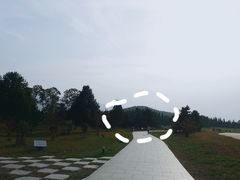 -秦始皇帝陵博物院-丽山园
