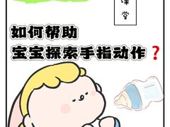 -美吉姆早教(恒隆中心)