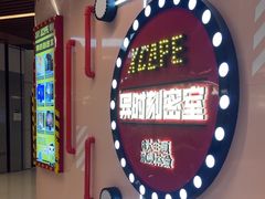 -Xcape异时刻密室逃脱魔法互动(瑞虹天地太阳宫店)