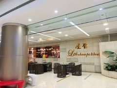 -尘香•传统川菜(创汇首座店)