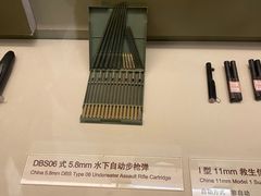 -轻武器博物馆