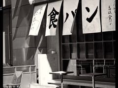 -银座仁志川·生吐司专门店(香港广场店)