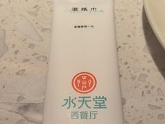 -Aqua Oasis 水天堂(太湖中心mall店)