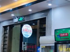 门面-贞姨美食·老字号海鲜大排档