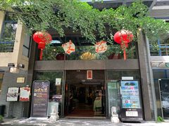 门面-知味观·味庄(杨公堤店)