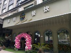 -VATAN INDIAN RESTAURANT米特印度餐厅(城北路店)