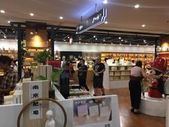 -秦淮礼物(贡院街店)