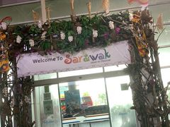 -古晋国际机场(KCH/WBGG)