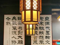 -小城外婆肴私房菜.家宴聚集点(圆明园颐和园·清河上地店)