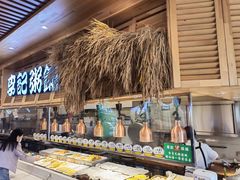 -李记粥铺(泰山路店)