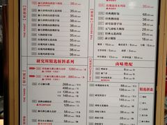 菜单-狮头牌卤味研究所·卤味饭(花城汇南区店)