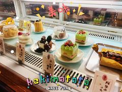 -Kekimatata 生日蛋糕·烘焙教学
