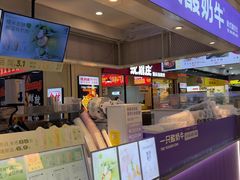 -一只酸奶牛(海珠店)