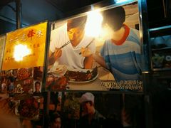 -纽顿熟食中心