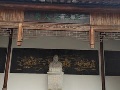 -三林塘老街