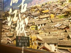 -云海肴·汽锅鸡·云南菜(广安门天虹店)