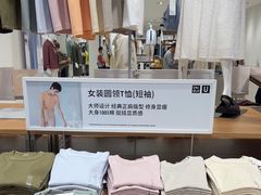 -优衣库(武汉国际广场店)