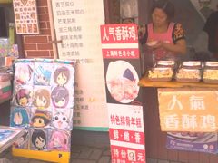 门面-文庙菜饭(四川北路店)