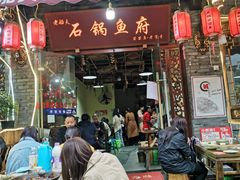 门面-老船夫石锅苗苗鱼·老字号(三道堰总店)