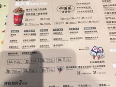 -DQ·蛋糕·冰淇淋(万象城店)